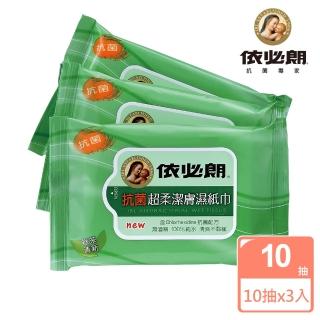【IBL 依必朗】抗菌潔膚濕紙巾 綠茶清新10抽3入