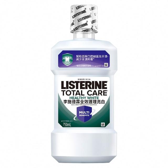【Listerine 李施德霖】全效護理漱口水750ml(溫和/抗敏感/防蛀/牙齦/亮白)