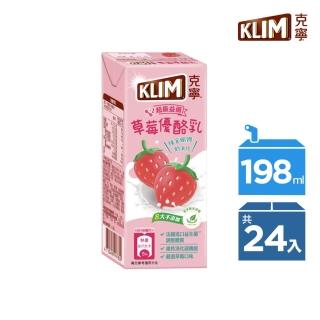 【KLIM 克寧】草莓優酪乳198mlx24入(包裝隨機出貨)