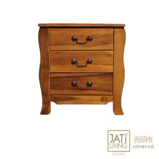 【吉迪市柚木家具】實木造型3抽床邊櫃/斗櫃
