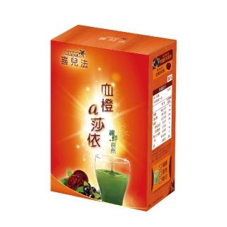 黃馬琍喜兒法血橙a莎依纖細窈窕組