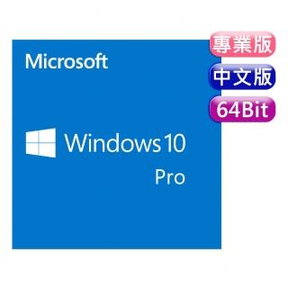 【Microsoft 微軟】Windows 10 專業版 64位元 隨機版 DVD (軟體拆封後無法退換貨)