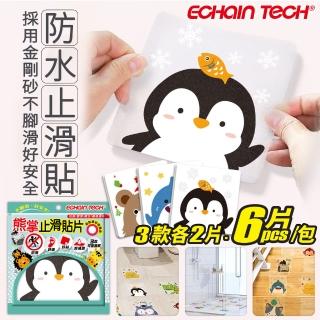 【Echain Tech】熊掌 動物金鋼砂防滑貼片 -1包6片(止滑貼片/浴室貼/地磚貼)