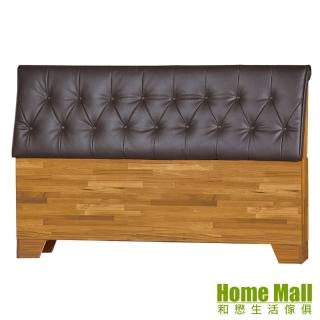【HOME MALL】鐵甲美學 雙人5尺加高型床頭片(集成木色)