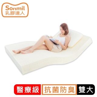 【sonmil乳膠床墊】7.5cm 醫療級乳膠床墊 雙人床墊6尺 銀纖維抗菌防臭型(包含防蹣防水、3M吸濕排汗機能)