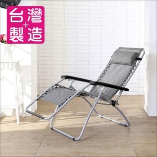 【BuyJM】台灣製透氣無段式折疊躺椅(休閒椅)