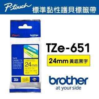 【Brother】TZe-651 護貝標籤帶 24mm 黃底黑字
