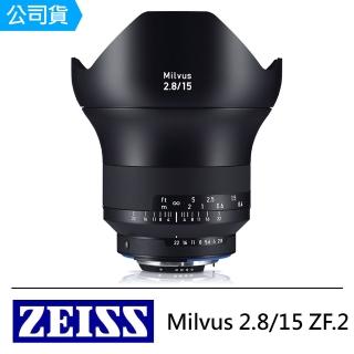 【ZEISS 蔡司】Milvus 2.8/15 ZF.2--公司貨(For Nikon)