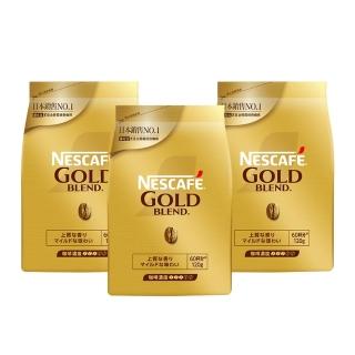 【NESCAFE 雀巢咖啡】金牌微研磨咖啡補充包120g x3包