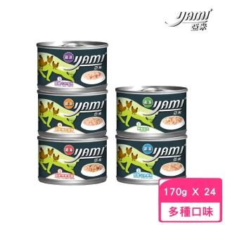 【YAMIYAMI 亞米貓罐】雞湯大餐主食罐 170g*24罐組(貓主食罐/貓罐)