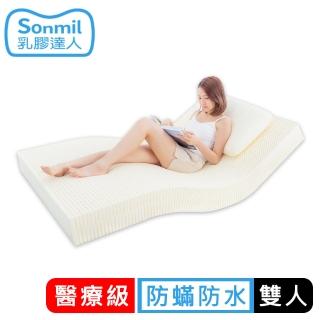 【sonmil乳膠床墊】10cm防蹣防水 乳膠床墊 雙人5尺