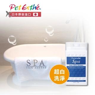 【Pet Esthe 貝特愛思】SPA礦泉浴超白洗劑 350ml(白毛犬專用)