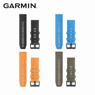 【GARMIN】QUICKFIT 26mm 矽膠錶帶