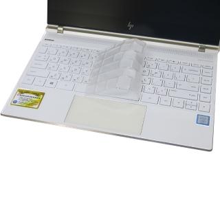 【Ezstick】HP Spectre 13 af015TU 奈米銀抗菌TPU 鍵盤保護膜(鍵盤膜)