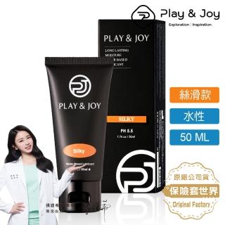 【Play&joy】水性潤滑液-絲滑清爽型(50ml)