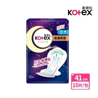 【Kotex靠得住】完美封漏 後漏終結 棉柔 夜用衛生棉 41cm 10片/包(月亮CC圈)