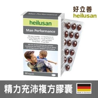 【Heilusan 好立善】精力充沛複方膠囊 30粒x1(鋅+南瓜籽+蝦紅素+硒+維生素B、C)