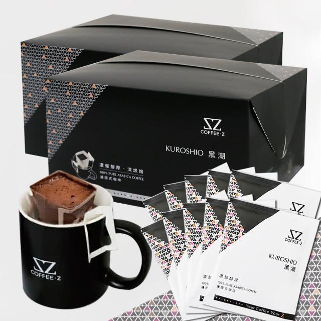 【COFFEE‧Z】黑潮手沖咖啡濾掛包40入x2盒(by湛盧咖啡)