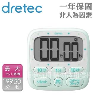 【dretec】點點大畫面時鐘計時器-綠色(199分計時)