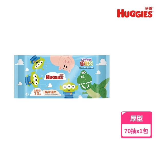 【HUGGIES 好奇】純水濕巾迪士尼厚型70抽X18包/箱(新米奇米妮/玩具總動員)