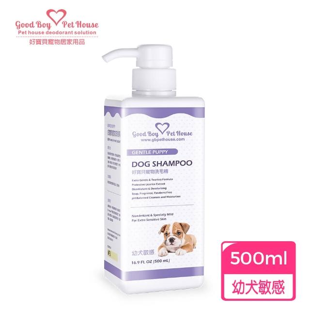 【GBPH 好寶貝】寵物洗毛精 500ml（犬貓用/胺基酸不流淚/長效除臭/敏感肌溫和/長毛柔順/蠶絲蛋白亮澤）