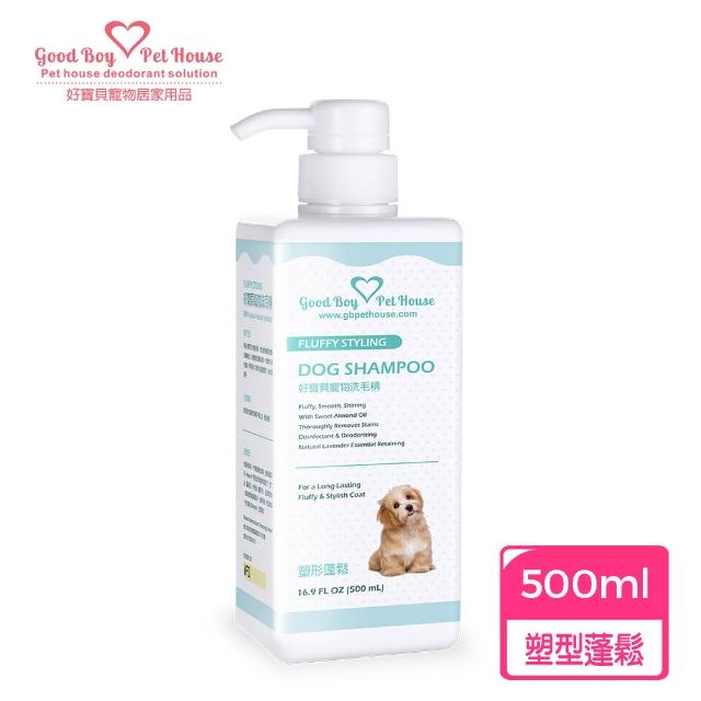 【GBPH 好寶貝】寵物洗毛精 500ml（犬貓用/胺基酸不流淚/長效除臭/敏感肌溫和/長毛柔順/蠶絲蛋白亮澤）