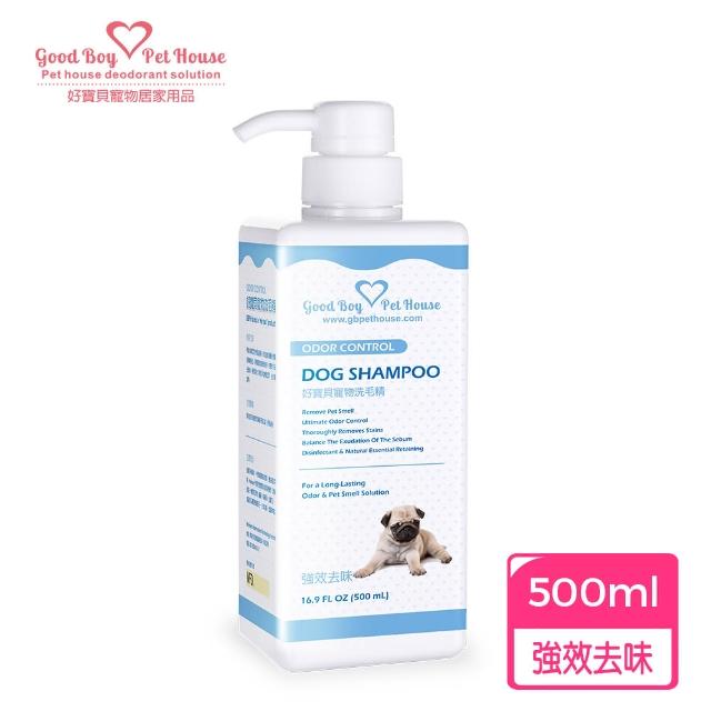 【GBPH 好寶貝】寵物洗毛精 500ml（犬貓用/胺基酸不流淚/長效除臭/敏感肌溫和/長毛柔順/蠶絲蛋白亮澤）