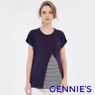 【Gennies 奇妮】親膚涼感拼接哺乳上衣(藍T3F02)