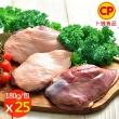 【卜蜂】國產生鮮 去骨嫩鴨胸 25包組(180g/包)