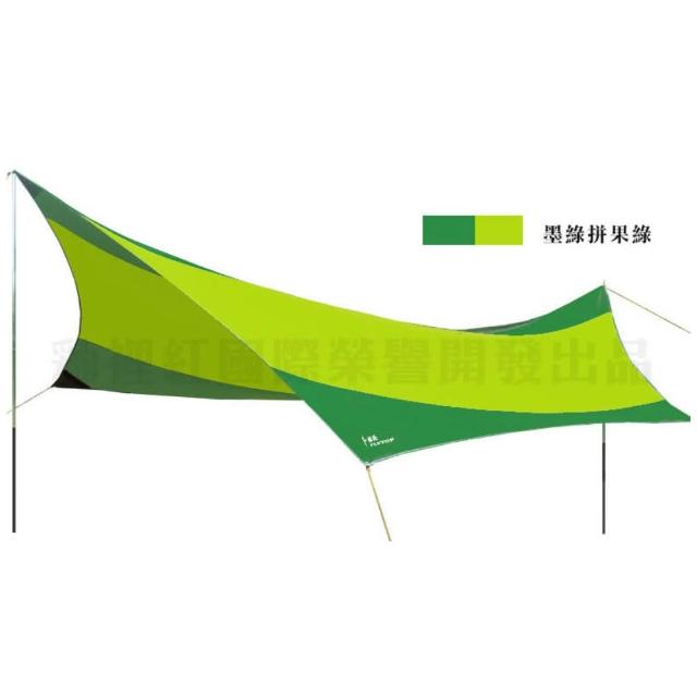 【時尚玩家】遮陽防水大型加厚蝶式天幕帳篷/炊事帳/野餐帳5.5x5.6m(三色可選 野營帳 露營帳 遮雨棚)