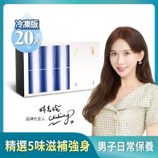 【田原香】精銳滴雞精 20入/60ml(女神林志玲唯一指名)