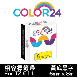 【Color24】for Brother TZ-611/TZe-611(黃底黑字相容標籤帶_寬度6mm)