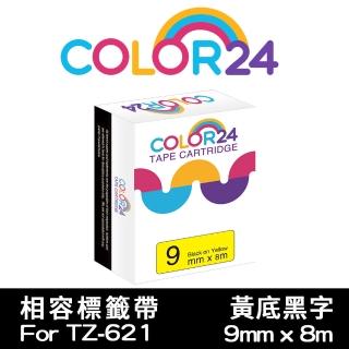 【Color24】for Brother TZ-621/TZe-621(黃底黑字相容標籤帶_寬度9mm)
