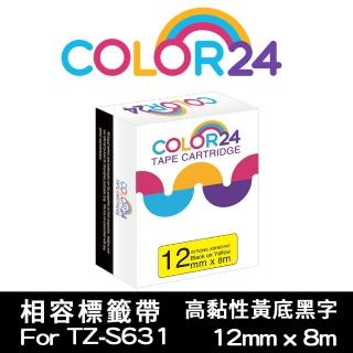 【Color24】for Brother TZ-S631/TZe-S631(高黏性系列黃底黑字相容標籤帶_寬度12mm)