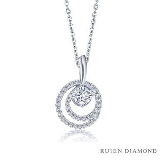 【RUIEN DIAMOND 瑞恩鑽石】GIA50分D VVS1 3EX(18K白金 鑽石項鍊)