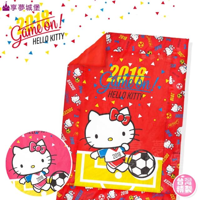 【享夢城堡】單人冬夏兩用被套4.5x6.5(HELLO KITTY 2018世足-粉.紅)