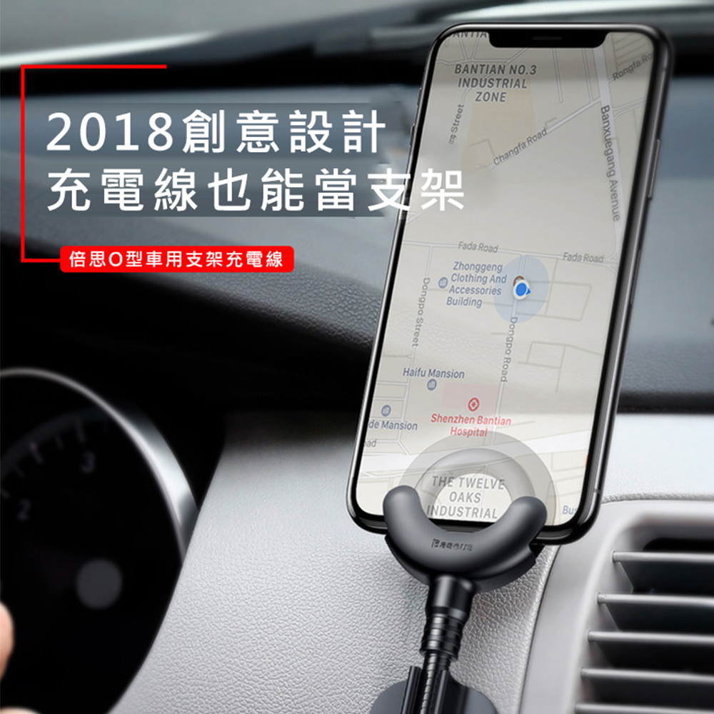 今後モットー緊張する車充電iphone Educational Partnerships Org