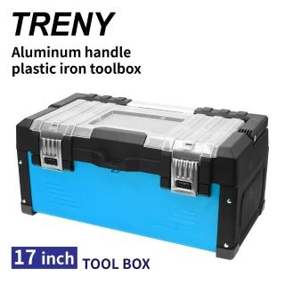 【TRENY】鋁把手塑鐵工具箱-17