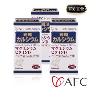 【AFC】菁鑽珊瑚鈣 三盒組(日本原裝)