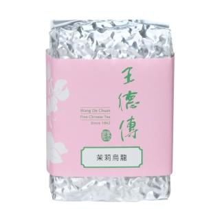 【王德傳】茉莉烏龍茶葉150g