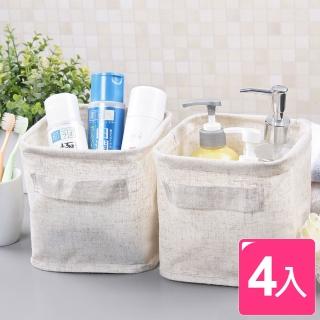 【真心良品】森活棉麻小物收納盒(4入)
