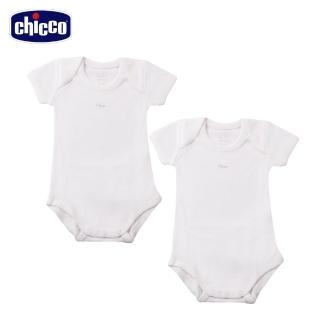 【Chicco】素色短袖連身衣二入(3個月-3歲)