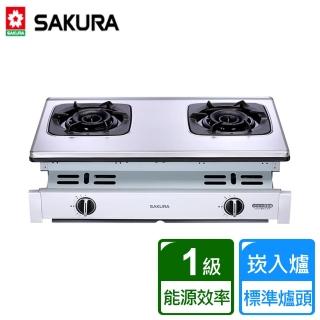【SAKURA 櫻花】二口雙炫火珍珠壓紋嵌入瓦斯爐(G-6900S)