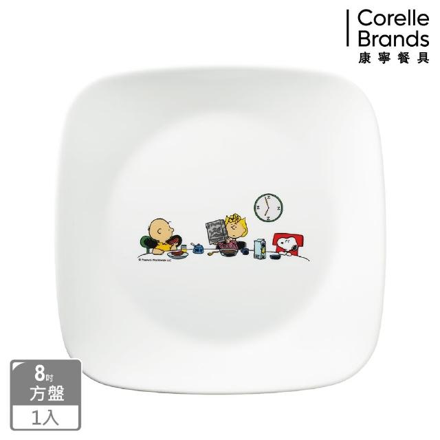 【CORELLE 康寧餐具】SNOOPY 方形8吋平盤(2211)