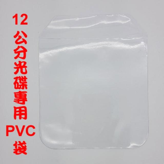 臺灣製造 高透度高韌性不傷手四圓角cd Dvd 光碟pvc袋 光碟袋 Pvc袋 透明cd袋 0入 10包 Momo購物網