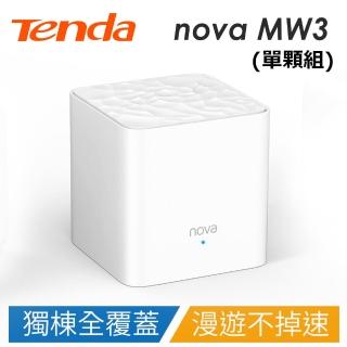 【Tenda 騰達】nova MW3 Mesh 家用全屋覆蓋路由器 水立方(單顆組 適用40坪以上)