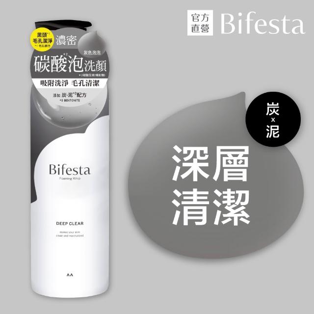 【Bifesta 碧菲絲特】碳酸泡洗顏200g(4款任選)