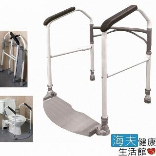 【海夫健康生活館】Mediply 折疊式 馬桶 起身 扶手架