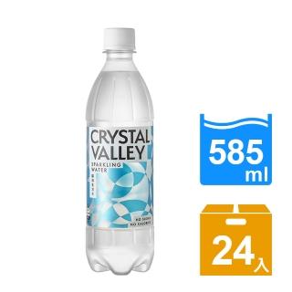 【金車】CrystalValley礦沛氣泡水 585ml-24罐