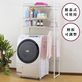 【TaKaYa】日系伸縮洗衣機架/衛浴置物架(兩色可選)